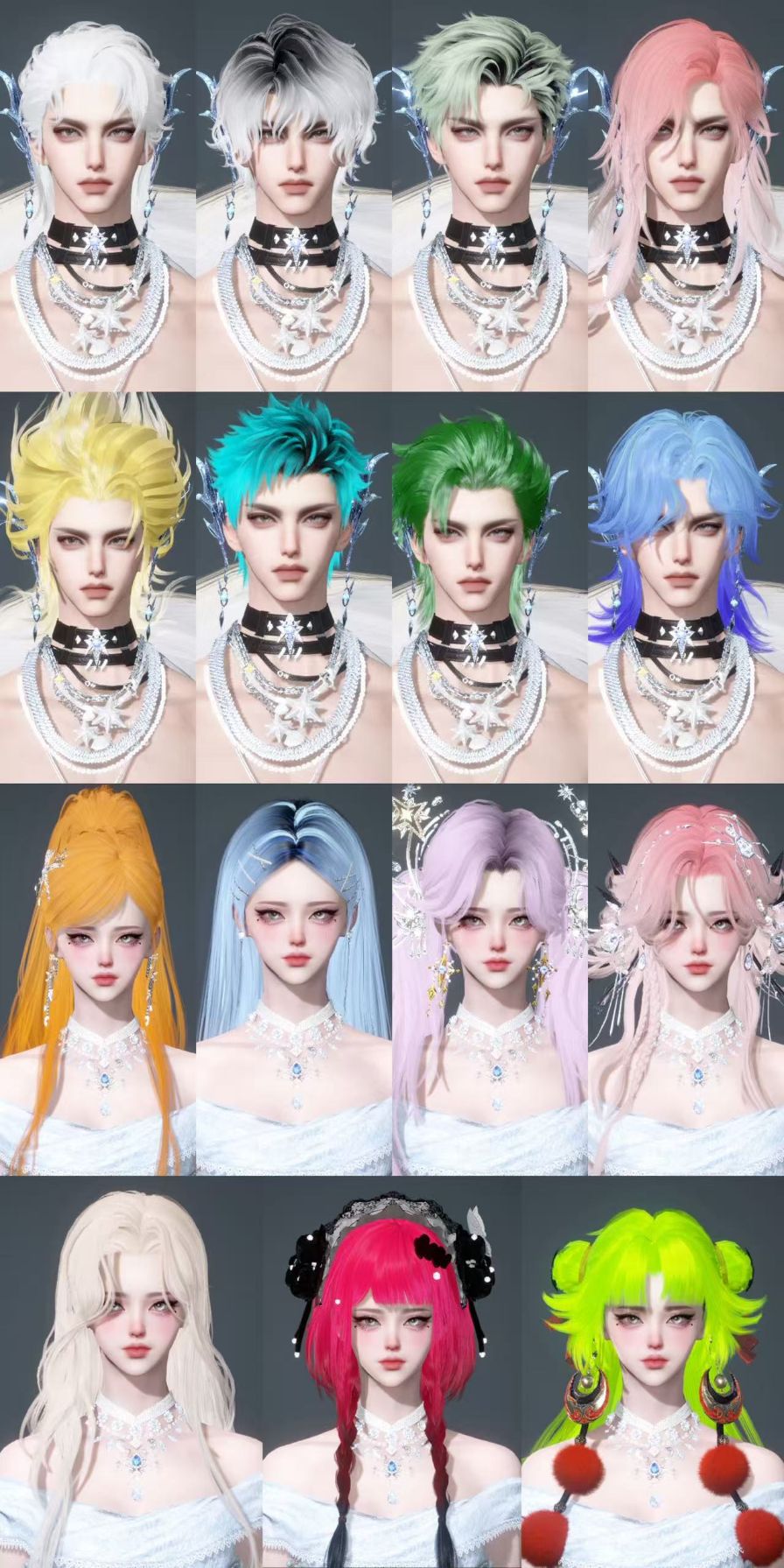 NSHWO46866逆水寒手游账号详情图27