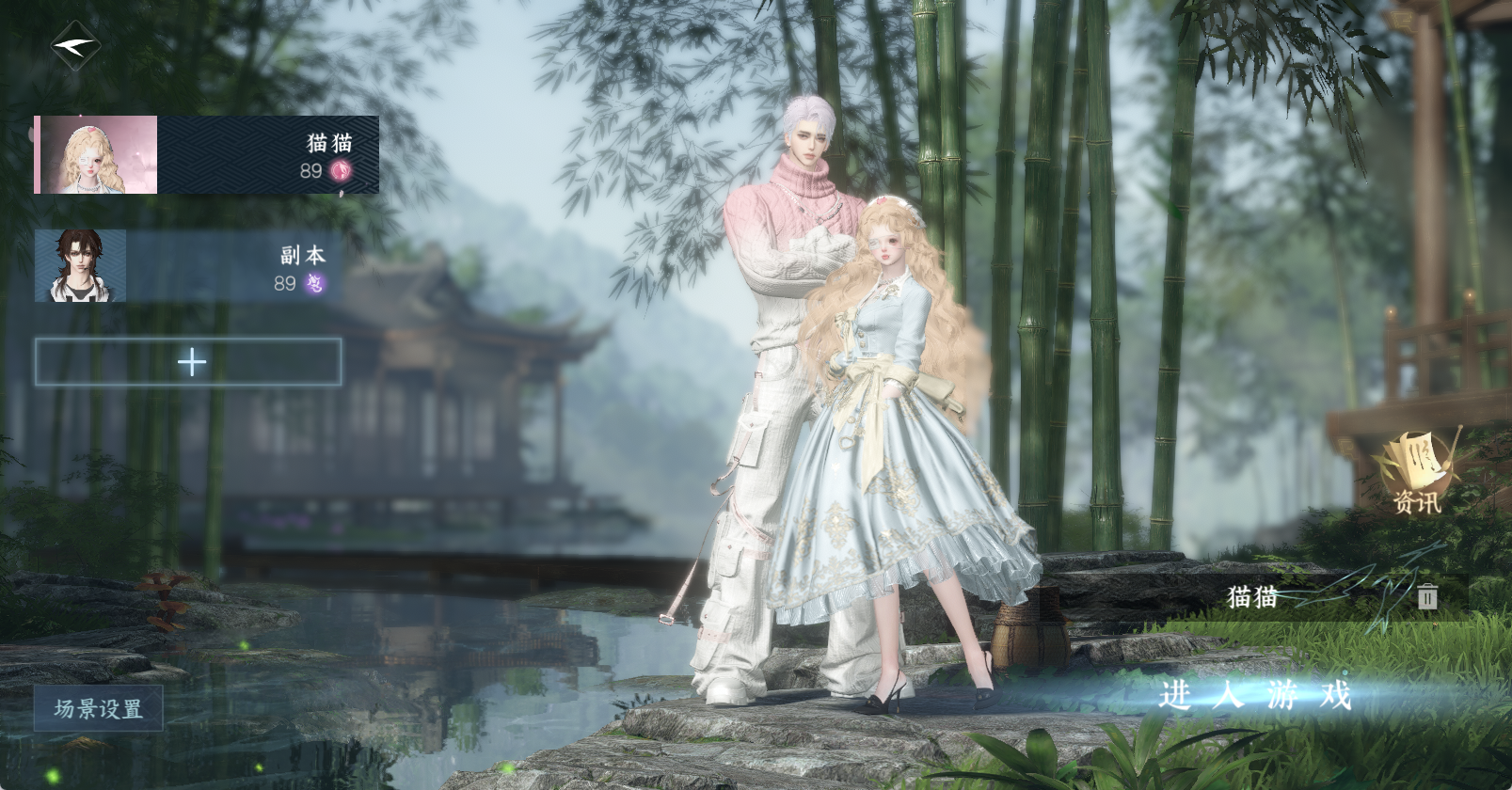 逆水寒手游账号合区大区金风玉露/江湖一梦/扶摇万里 【最火扶摇三合一绝美11自染男号只染了5个（新头6个新头没染可自选）+3转盘沐风曦光仙瑶+300套大衣柜+大月亮祥祥瑞绑凿保底53】 战力值：198.75 总评：198.75 角色等级：89 衣品值