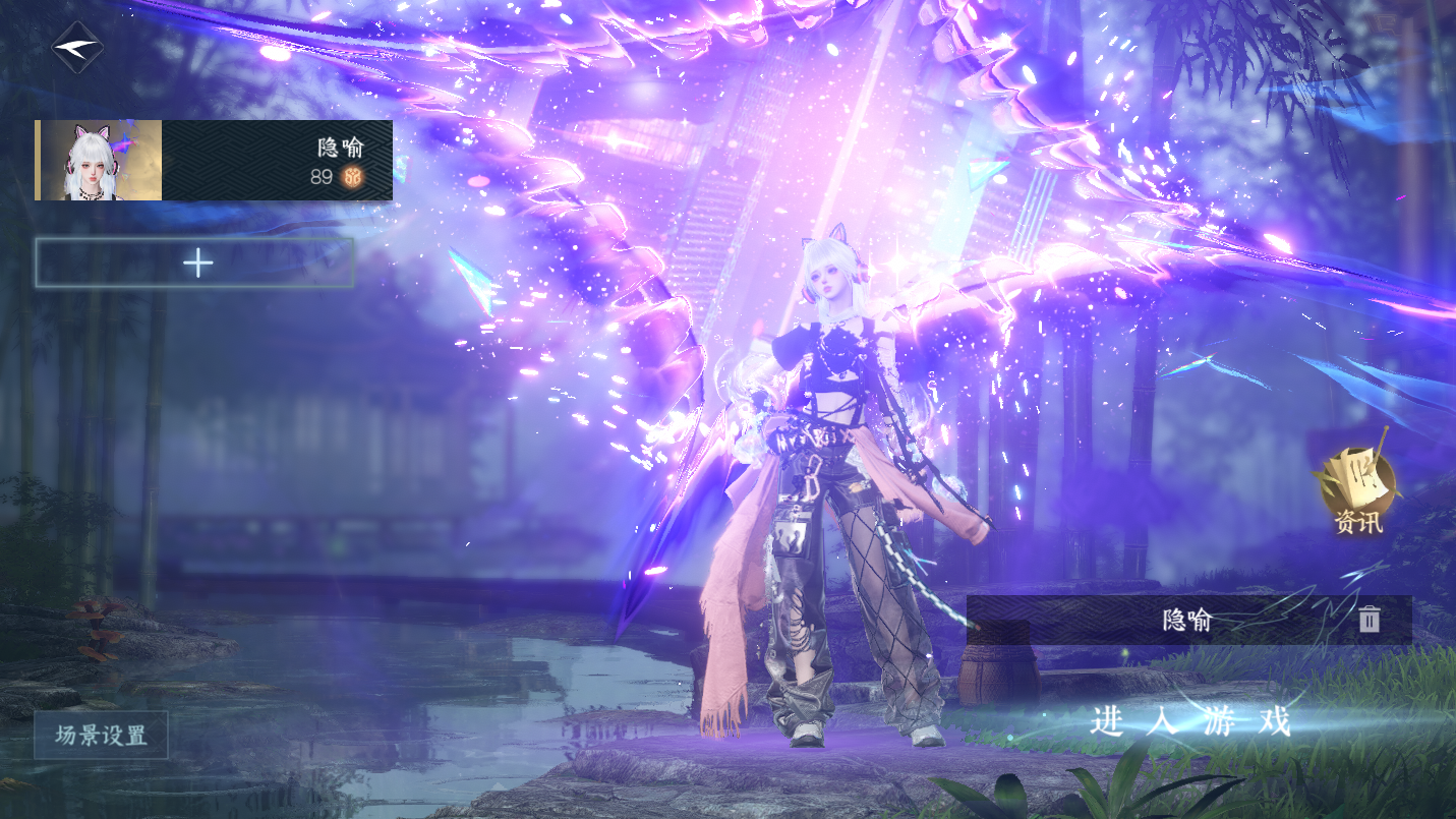 NSHWO46877逆水寒手游账号详情图2