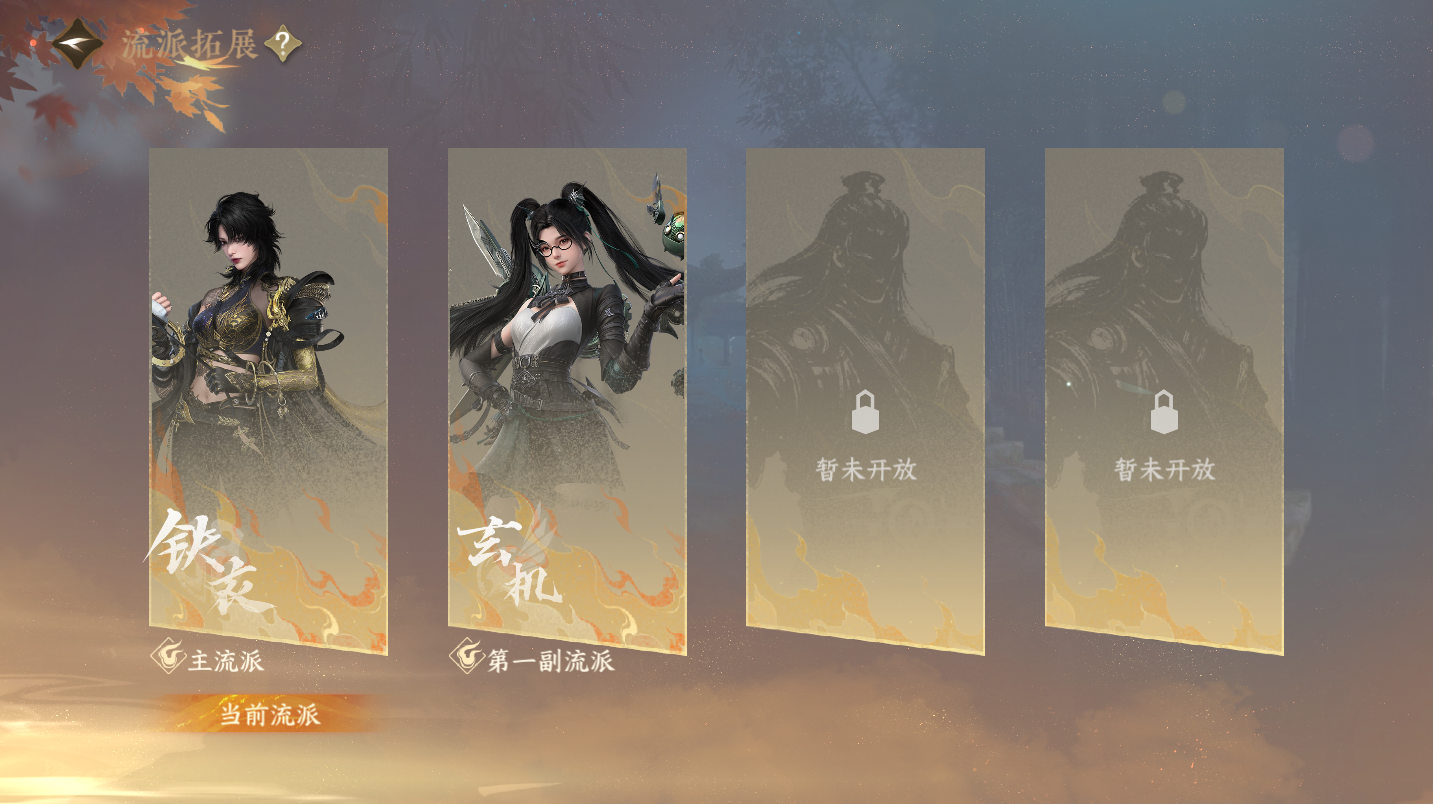 NSHWO46877逆水寒手游账号详情图34