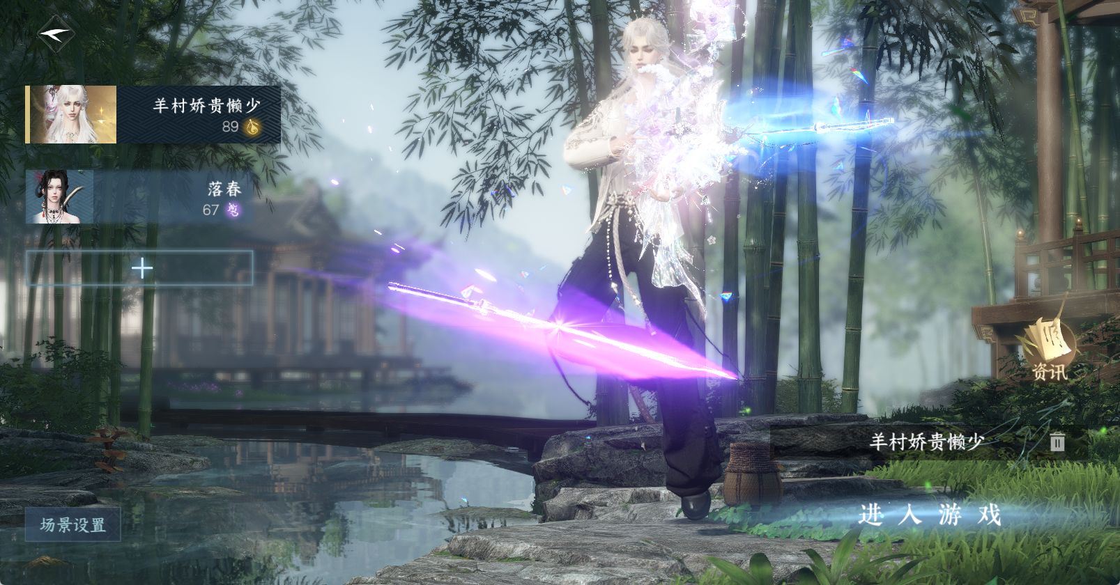 逆水寒手游账号逐中原东京梦华 【东京火区斩神联动精品号斩神环身棱镜+微光自染+有斩神主题背景都是新天赏】 战力值：206.25 总评：206.25 角色等级：89 衣品值：223305 国色值：36610 已用天赏石：8 天霓染