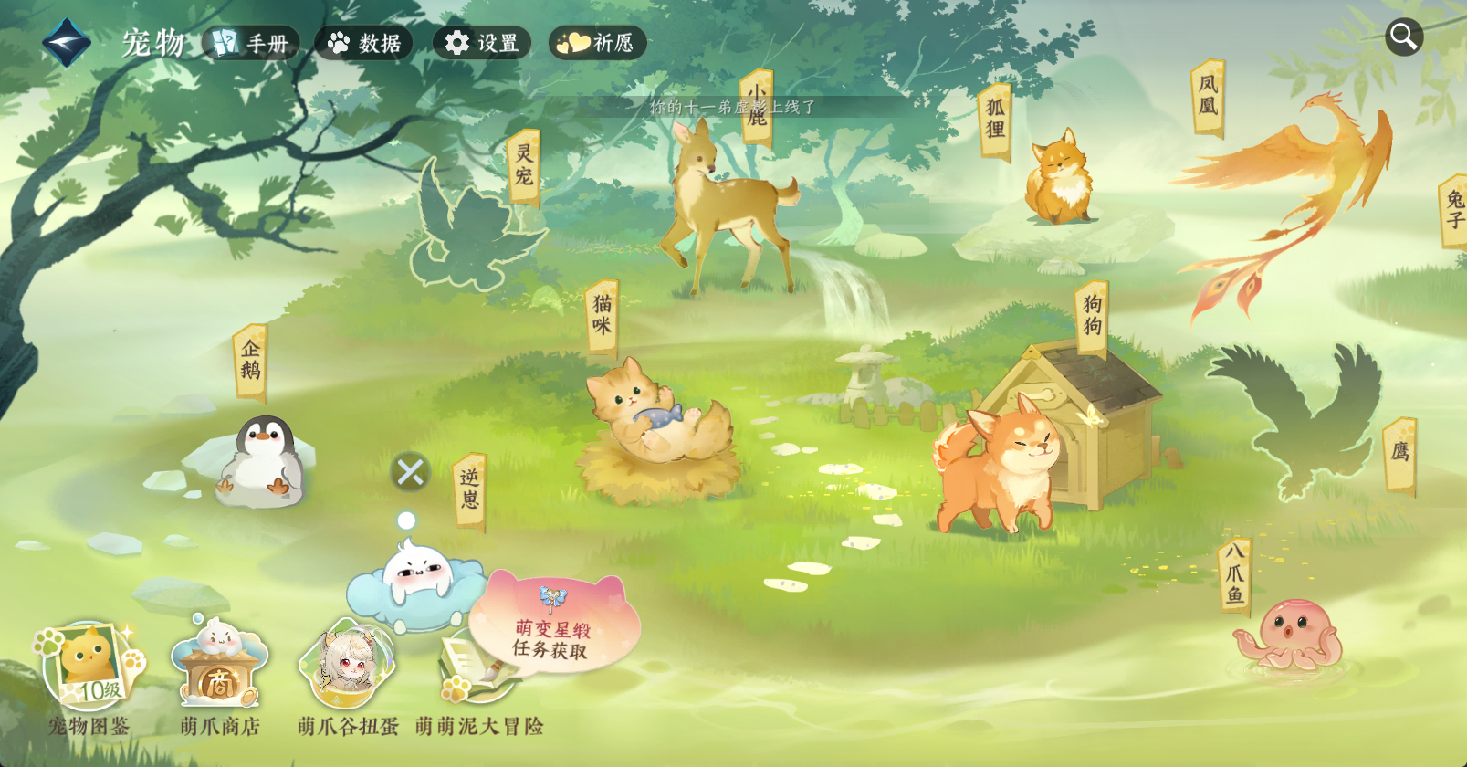 NSHWO47198逆水寒手游账号详情图16