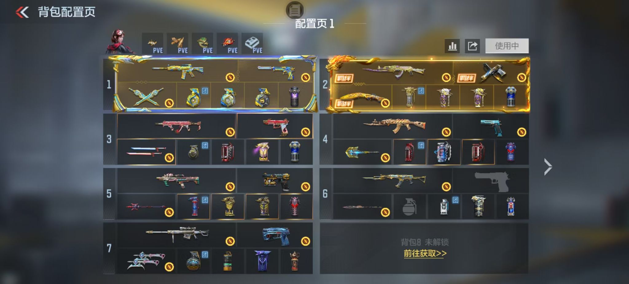 枪战王者账号安卓QQBZ829585 【极品多王者爆破首选号-三至尊-冰皮腾至尊-仁德套-多女角色】 游戏等级：150 王者V武器数量：18 英雄武器数量：254 万化数量：205 V王者角色数：0 狙击枪线数量：3 音