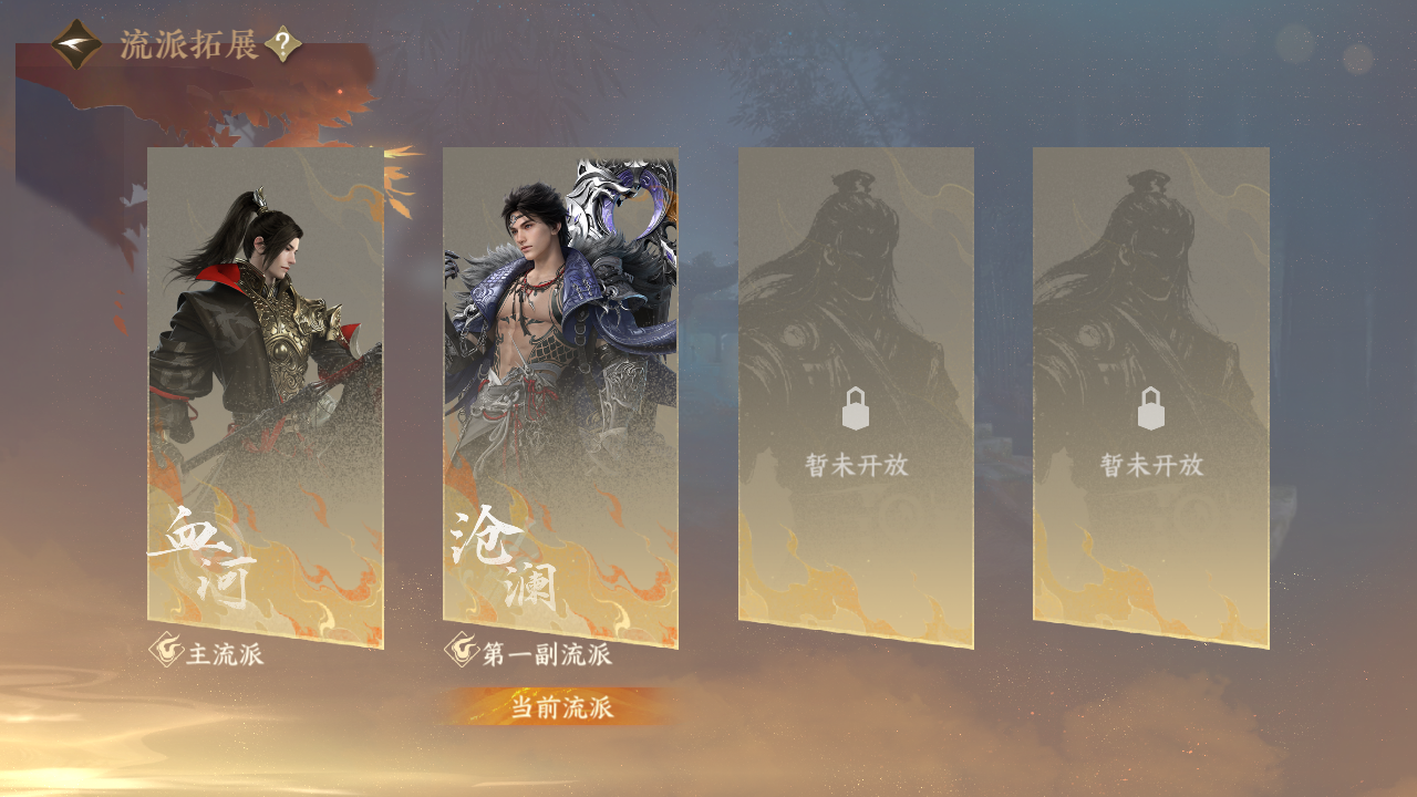 NSHZJY48490逆水寒手游账号详情图23