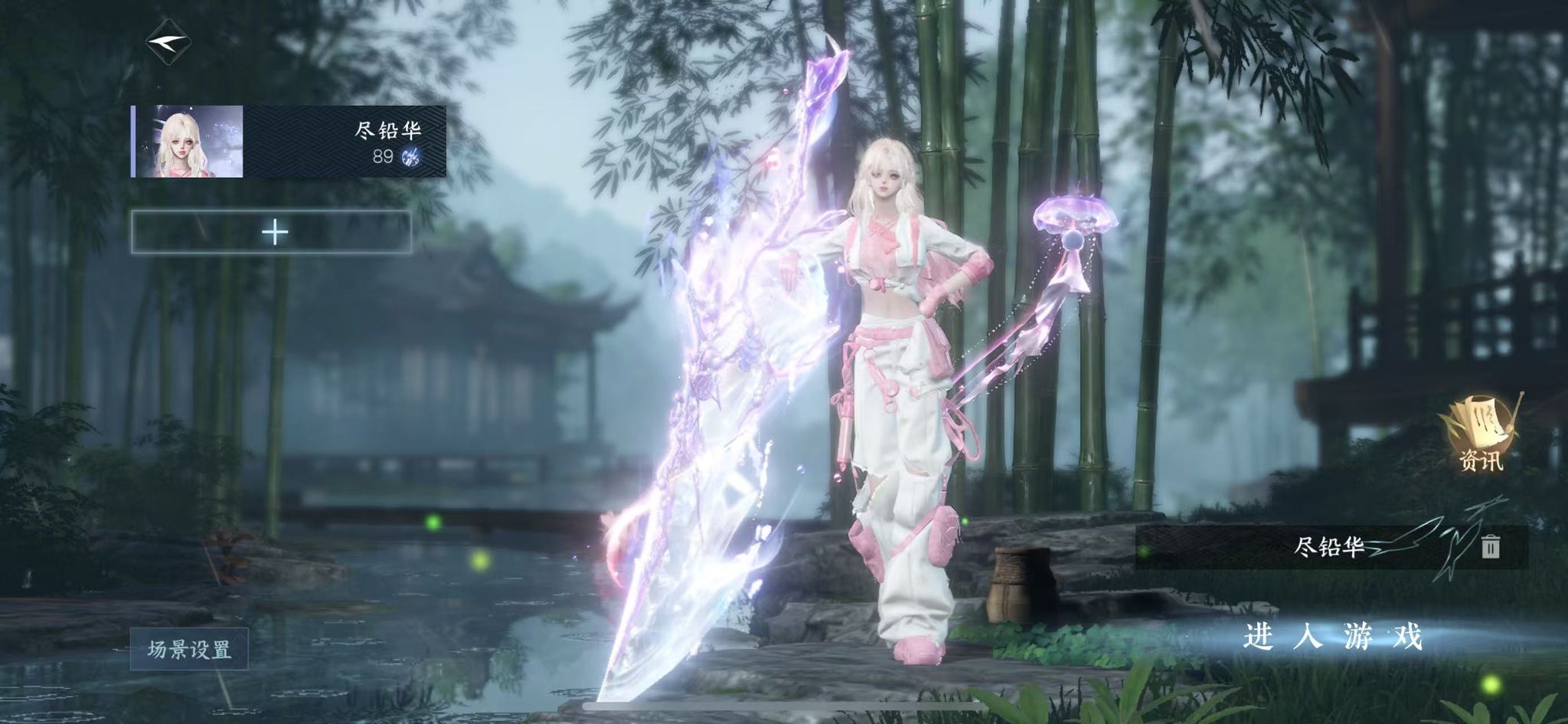 逆水寒手游账号逐中原九天揽月 【九天小漂亮哈+转盘最火最火旋悠光+人气水母武器+背包一未用+231套时装】 战力值：200 总评：200 角色等级：89 衣品值：220500 国色值：34210 已用天赏石：8 未用天赏石：1 