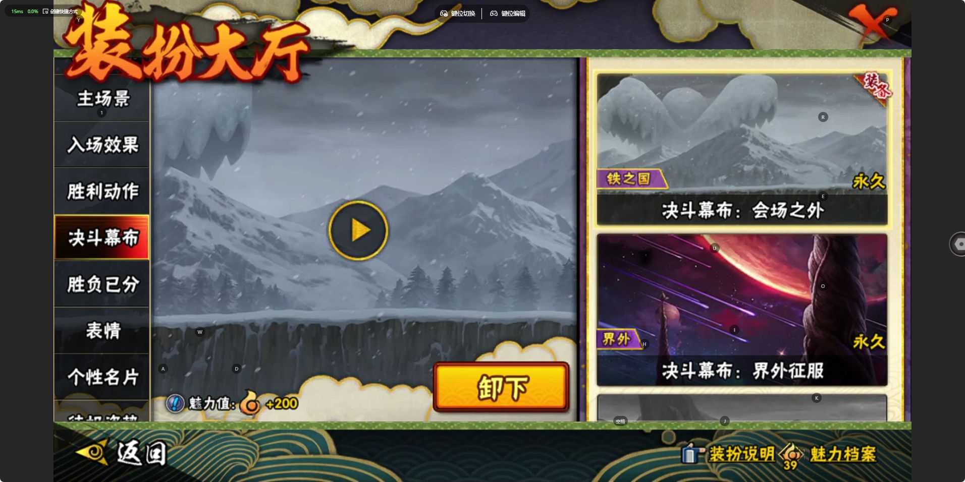 HYZJY437431火影忍者账号详情图33 HYZJY437431火影忍者账号详情图33
