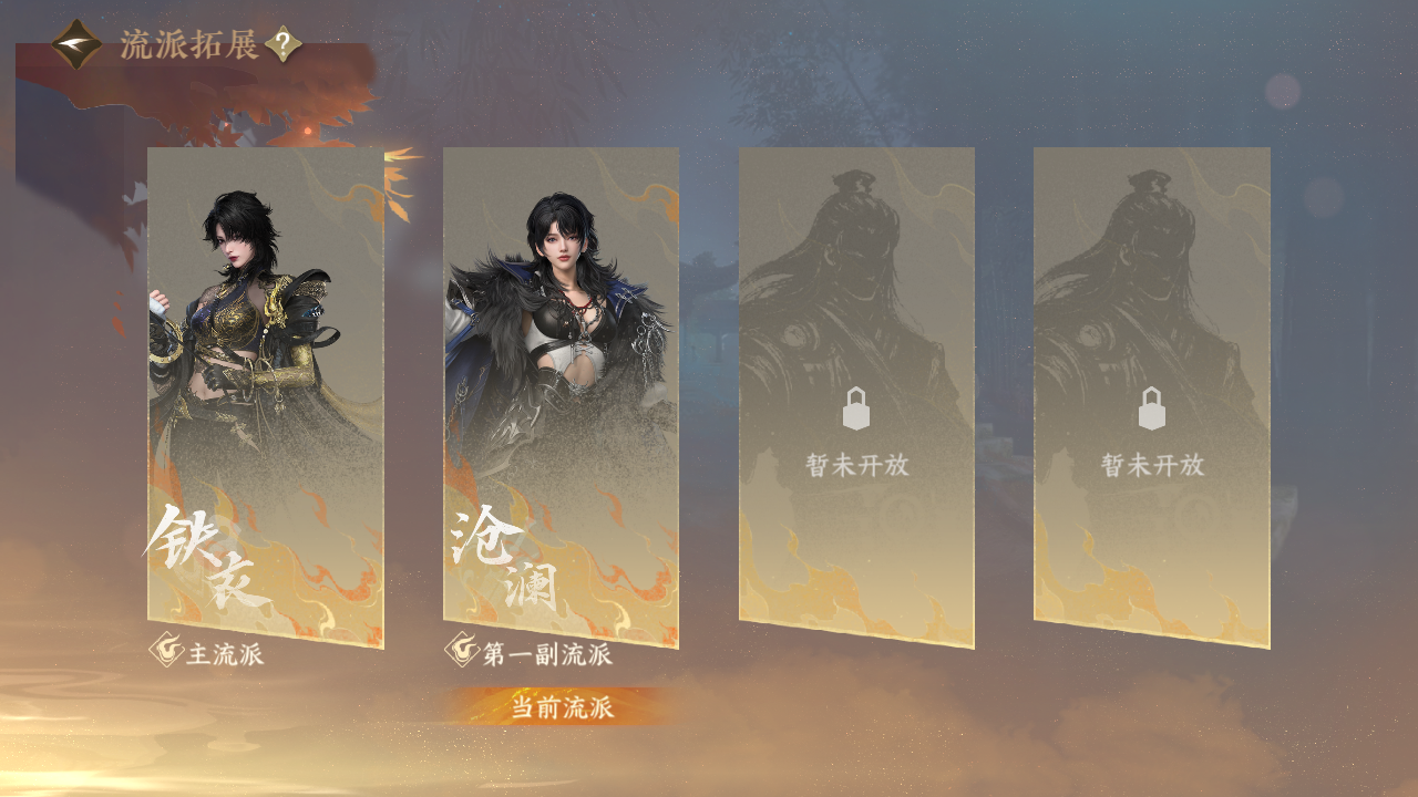 NSHZJY48487逆水寒手游账号详情图18