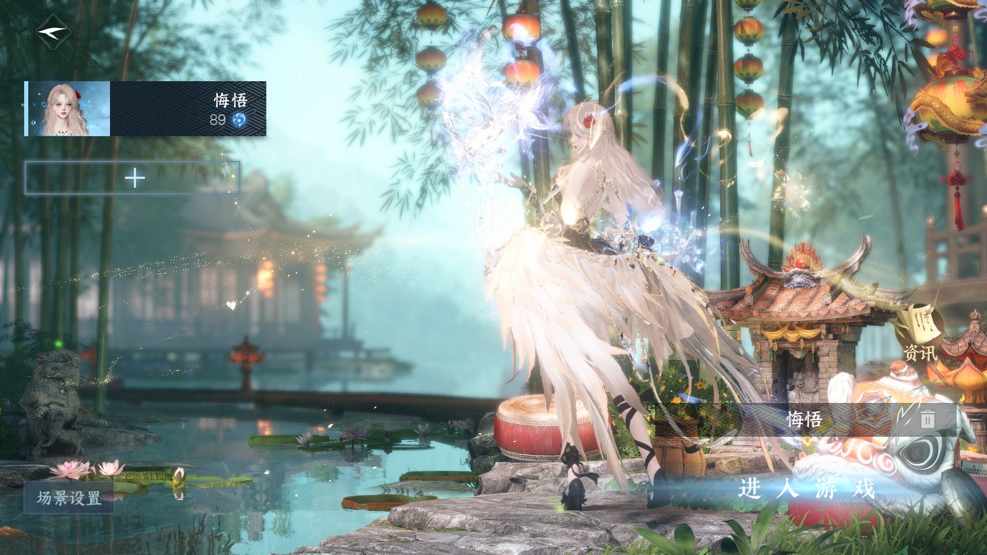 逆水寒手游账号凌西川天外飞仙 【一未用天赏+转盘烁风+四自染海盐莉莉头山青凤绣+高质量天赏头羊毛卷觅光,鳞川珊瑚头+230套大衣柜27套288，赠转职卷，绑凿保底98抽】 战力值：169.20 总评：169.20 角色等级：89