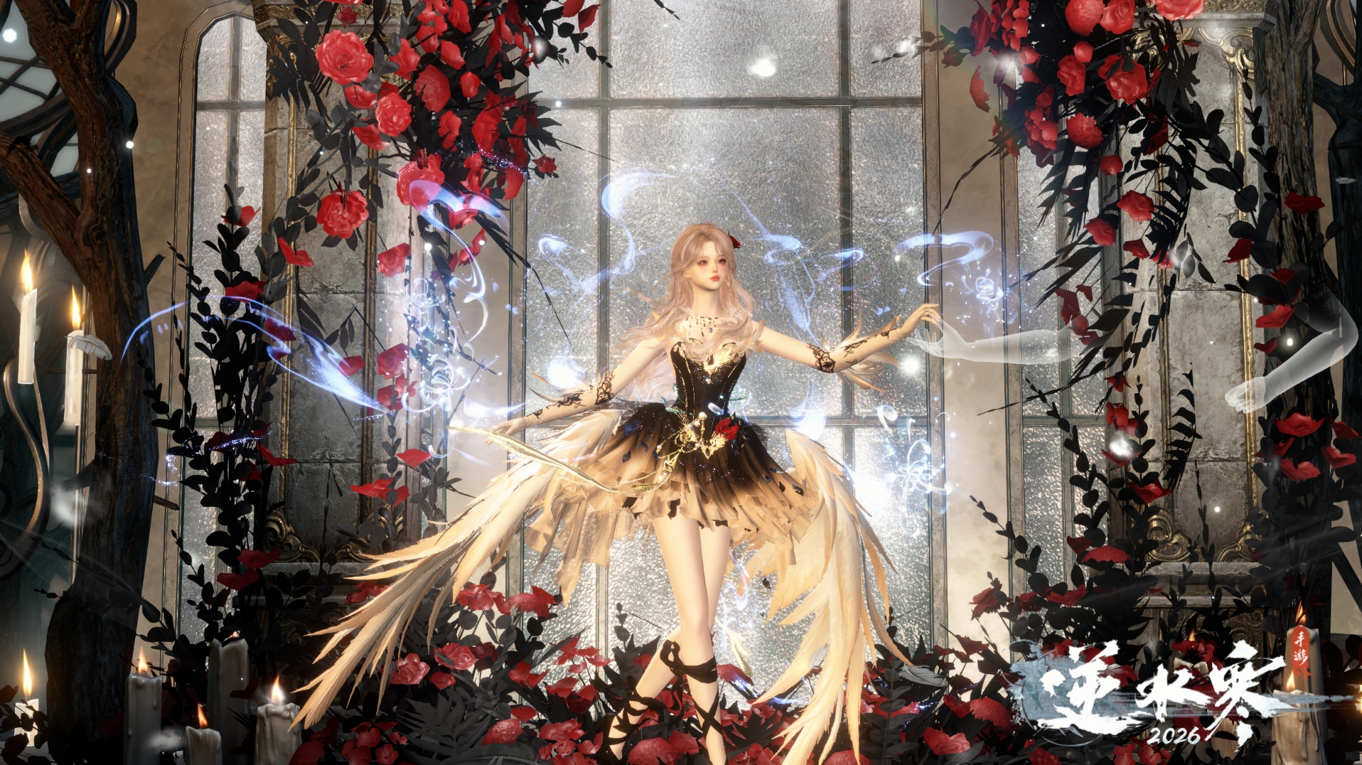 NSHWO46923逆水寒手游账号详情图2