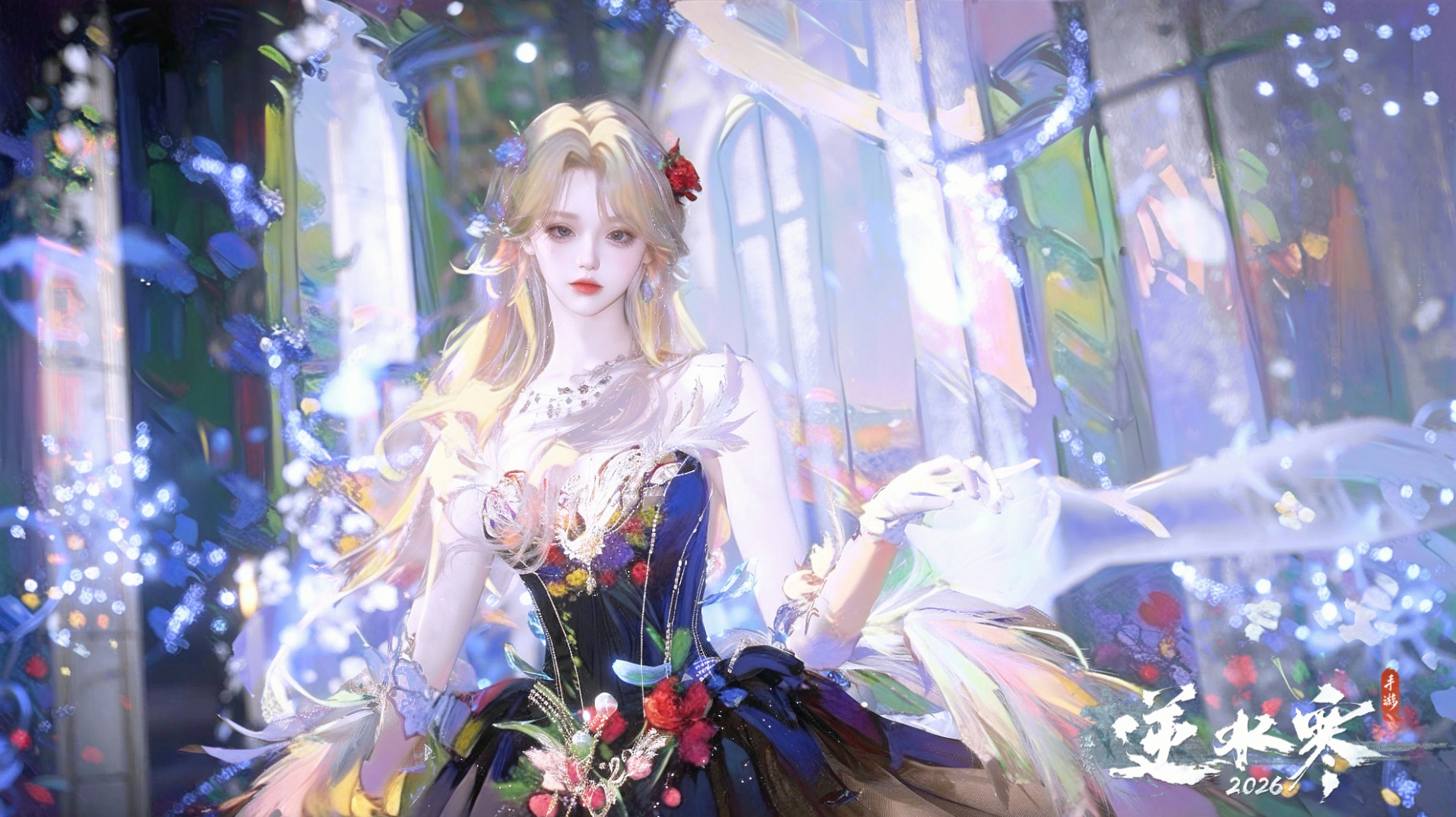 NSHWO46923逆水寒手游账号详情图4