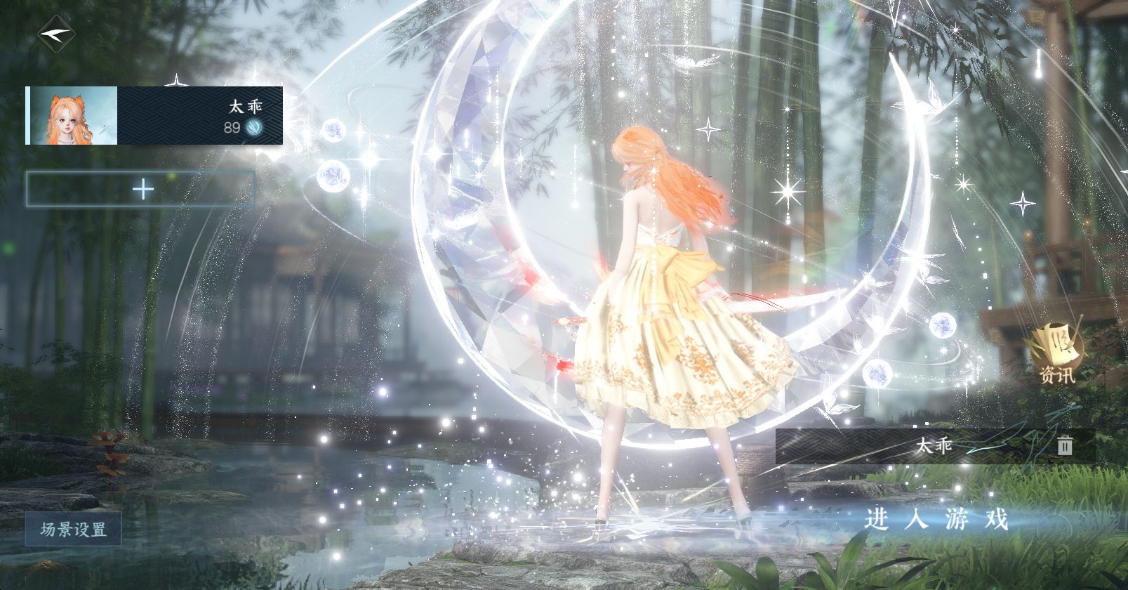 逆水寒手游账号踏北尘帝都风云 【帝都火区氪金11W一醉轻王侯绝美11新自染无老头（男号有5个可以自选）大漂亮号+5转盘晴风微光旋悠光仙瑶+月亮环身+9尾大狐狸大衣柜】 战力值：198.59 总评：198.59 角色等级：89 衣