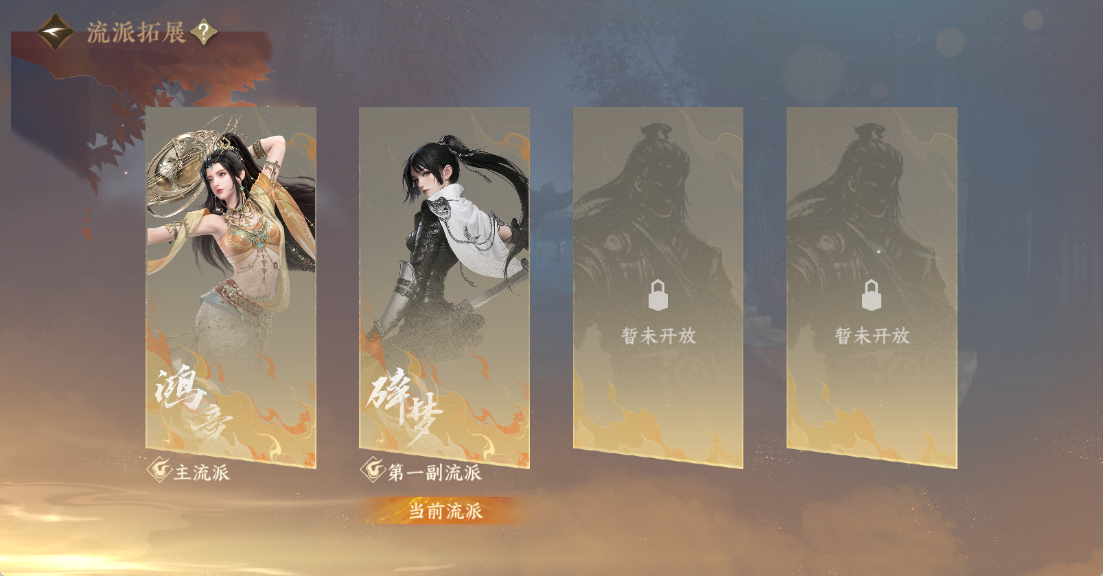 NSHWO46922逆水寒手游账号详情图45