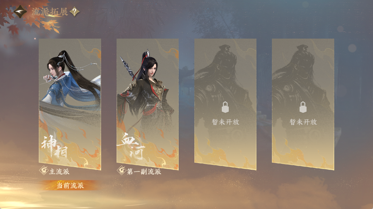 NSHZJY48484逆水寒手游账号详情图5
