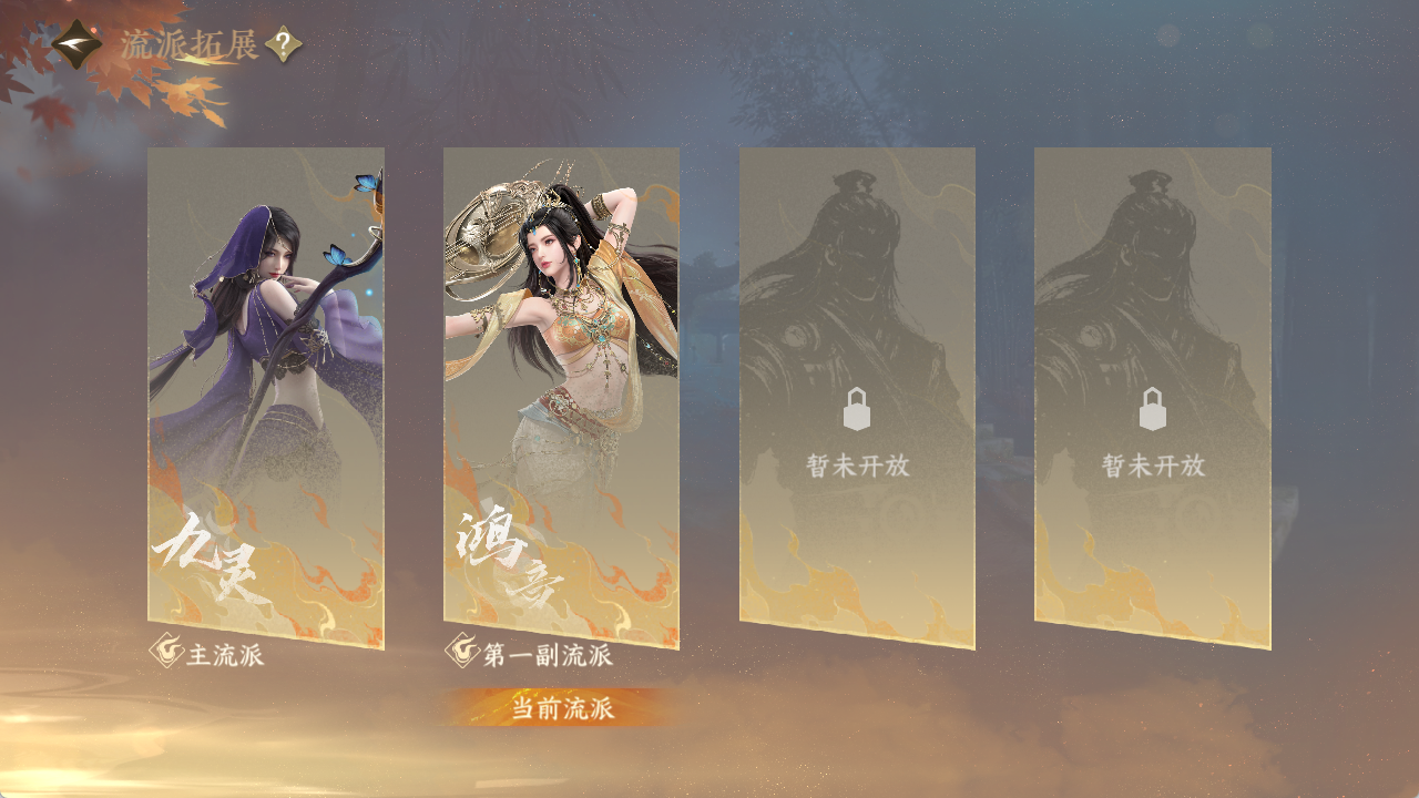 NSHZJY48482逆水寒手游账号详情图5