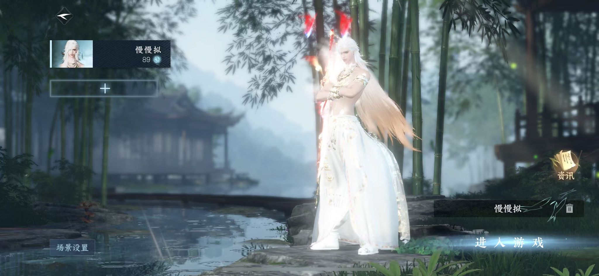 逆水寒手游账号逐中原九天揽月 【九天外观纯享号+6高颜值自染+21可已用天赏五期255三套+2转盘微光连霏+人气狐武+236套大衣柜】 战力值：62 总评：62 角色等级：89 衣品值：224485 国色值：116770 已用天