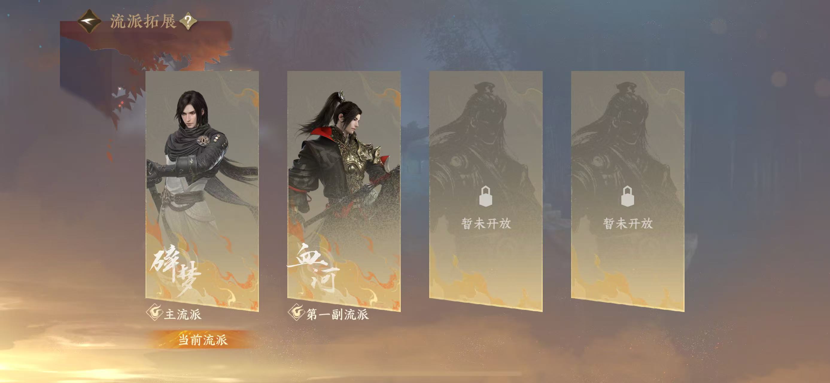 NSHWO46928逆水寒手游账号详情图36