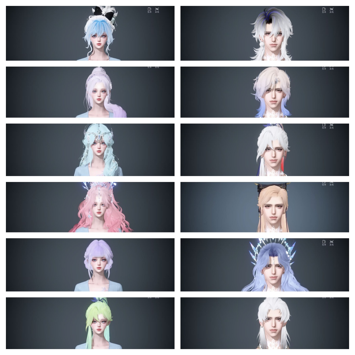 NSHWO46928逆水寒手游账号详情图40