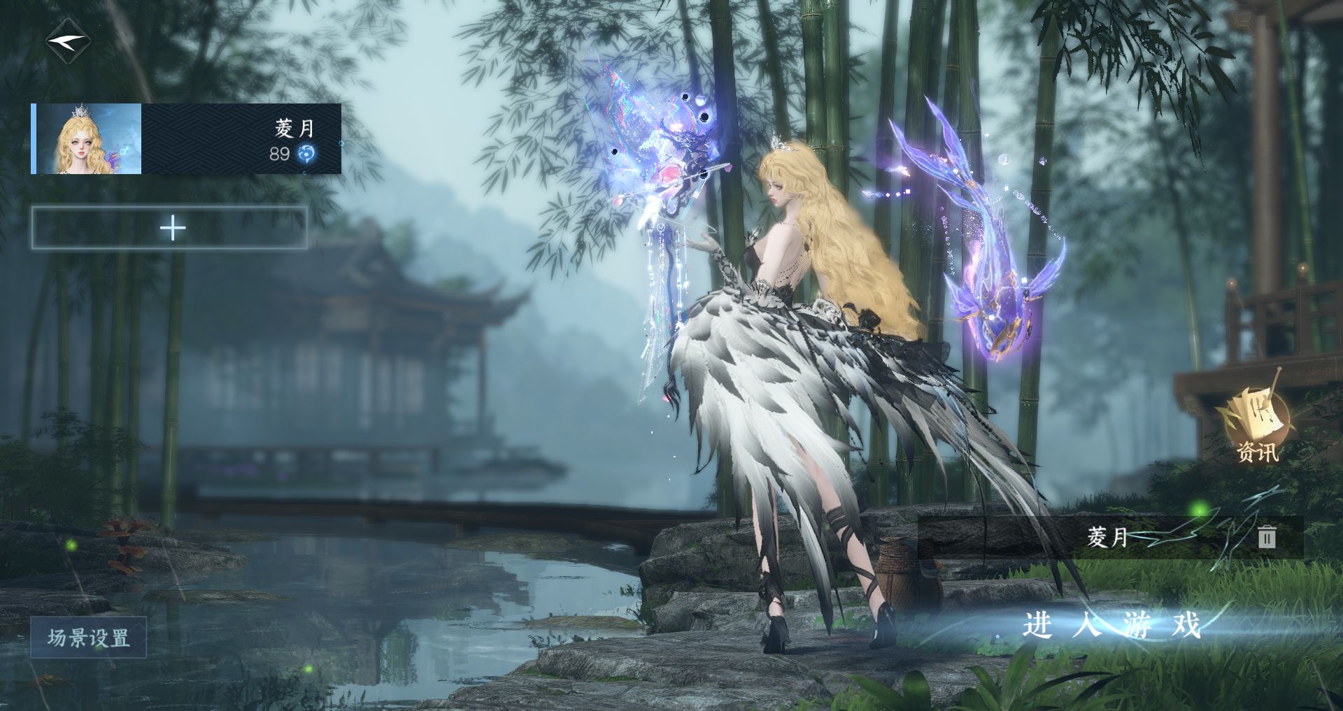 逆水寒手游账号决南岭沧海月明 【七转盘晴风,仙瑶,玉山绻,连霏,微光,银月冕,棱镜+十自染羊毛卷小兰头微光娇俏天马+高质量天赏星桥渡虔心520猫猫头桃雪浪花嫁头辉猎演唱会+340套大衣柜72套288+超多热门配饰，绑凿保底57抽