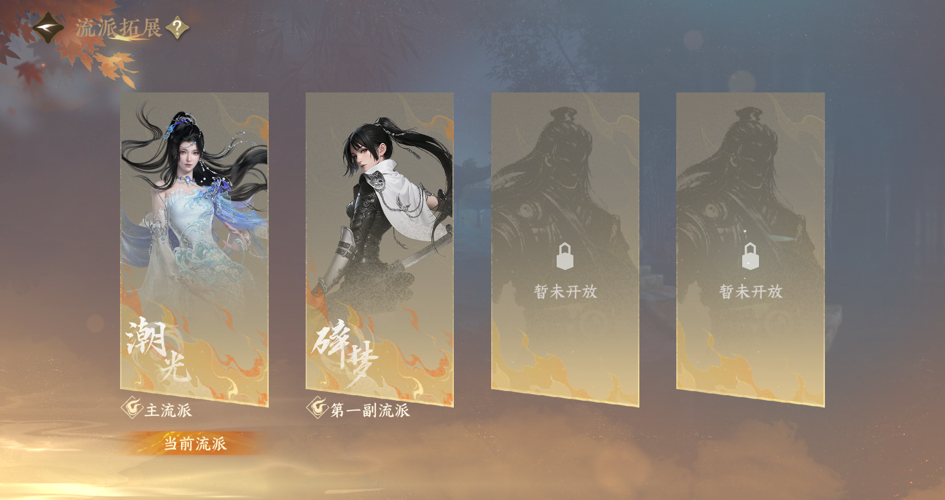 NSHWO46930逆水寒手游账号详情图38