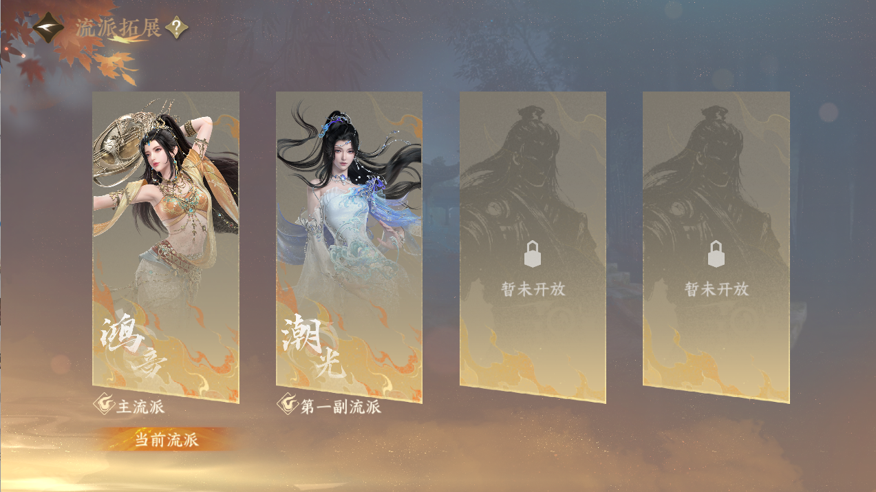 NSHZJY48479逆水寒手游账号详情图5