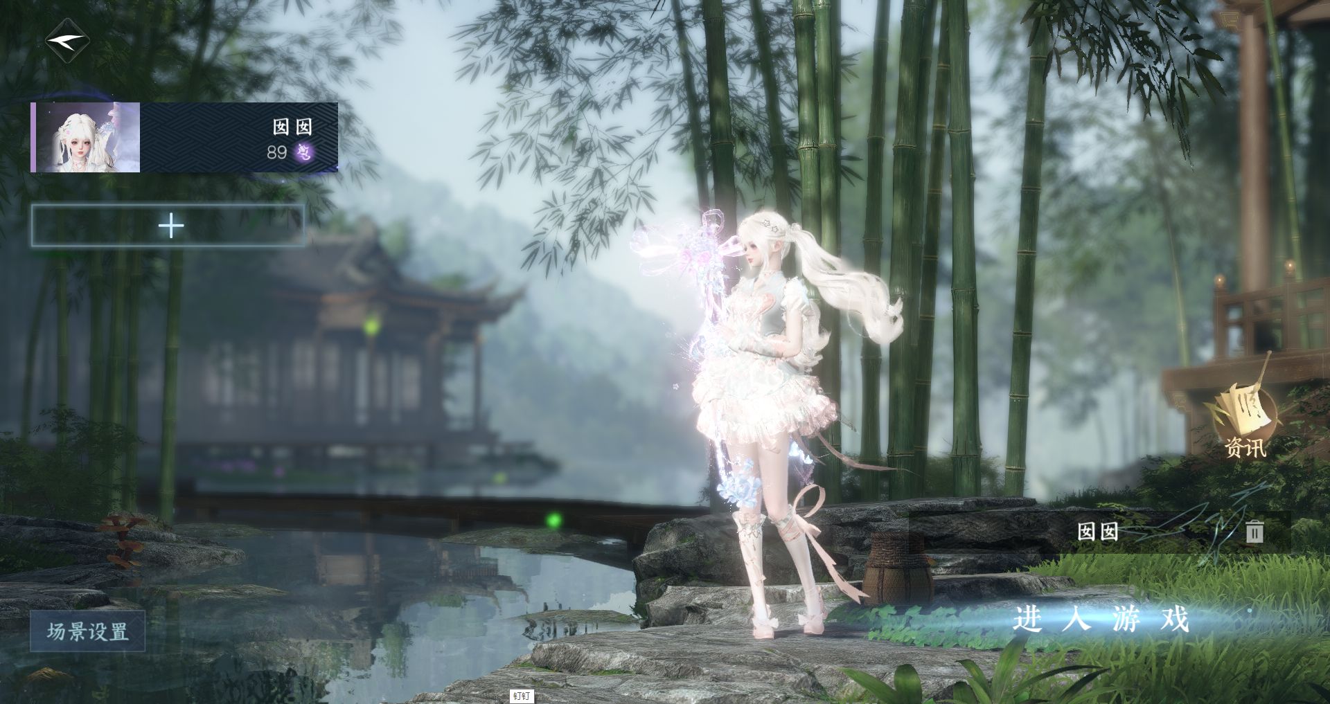 逆水寒手游账号合区大区游园惊梦/佳期如梦/日月同辉 【六转盘旋悠光,玉山绻,棱镜,曦光,璃梦+六自染长乐旋悠光泳装头侠影+高质量天赏花嫁头春醉辉猎樱漫，花嫁武器+260套大衣柜44套288，氪金7w】 战力值：155.22 总评：155.22 角色等