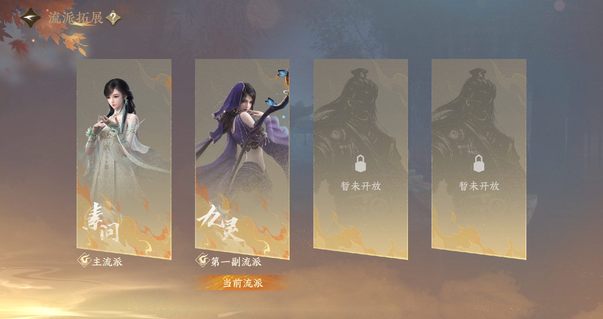 NSHWO46932逆水寒手游账号详情图34