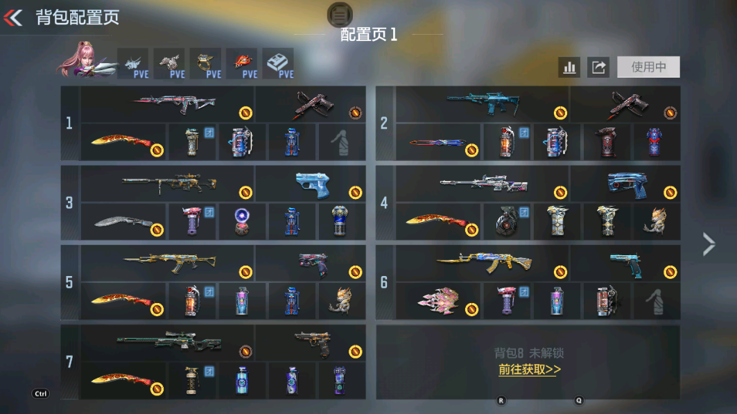 枪战王者账号安卓QQBZ831021 【精品v2入坑爆破号-王影-仲达-妙才-慈-幻神-仲康-孟获】 王者V武器数量：5 英雄武器数量：165 万化数量：232 VIP等级：VIP2级 【VIP2级】 【新锐】 【可二次