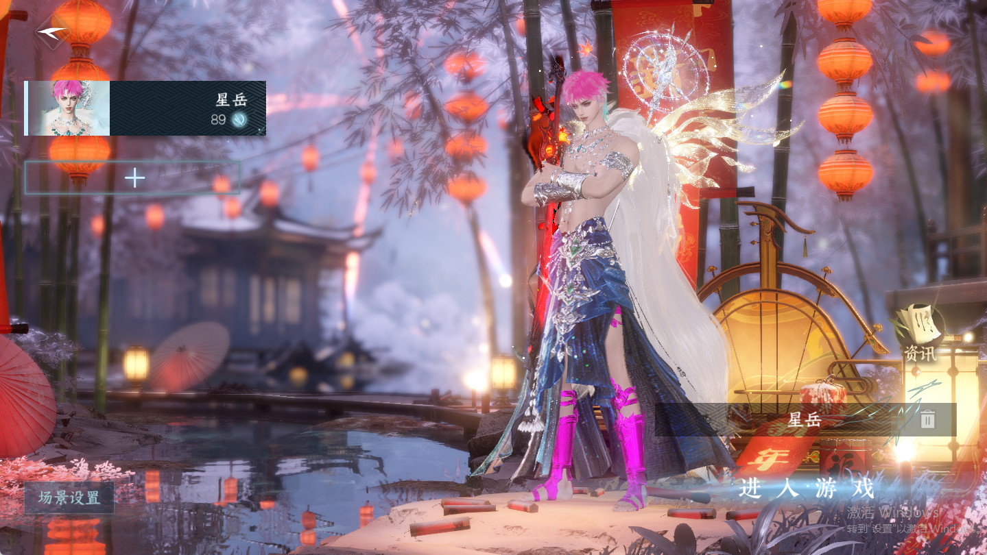 逆水寒手游账号如梦令浮生若梦 【麒麟业火混沌神+2颗未用+T1战神号】 战力值：208.27 总评：208.27 角色等级：89 衣品值：171525 国色值：31230 已用天赏石：17 未用天赏石：2 天霓染数量：1 【无换