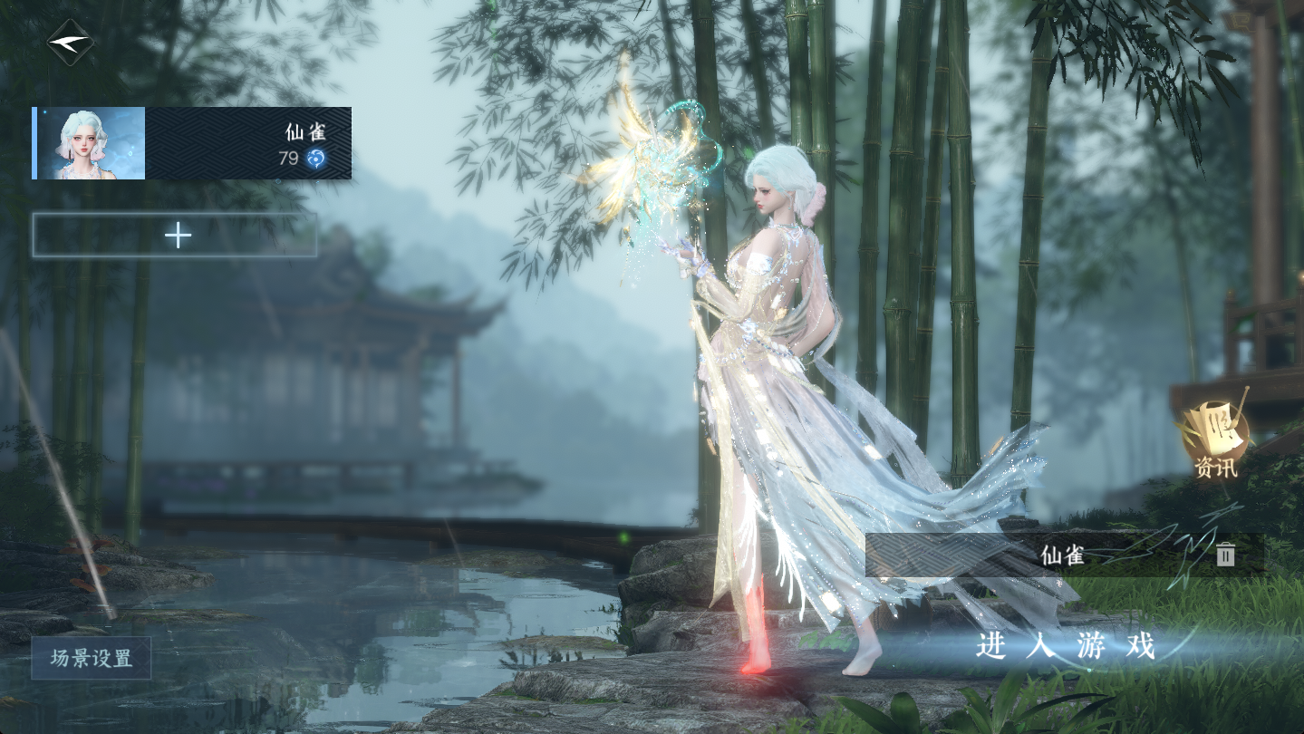 NSHWO46955逆水寒手游账号详情图2