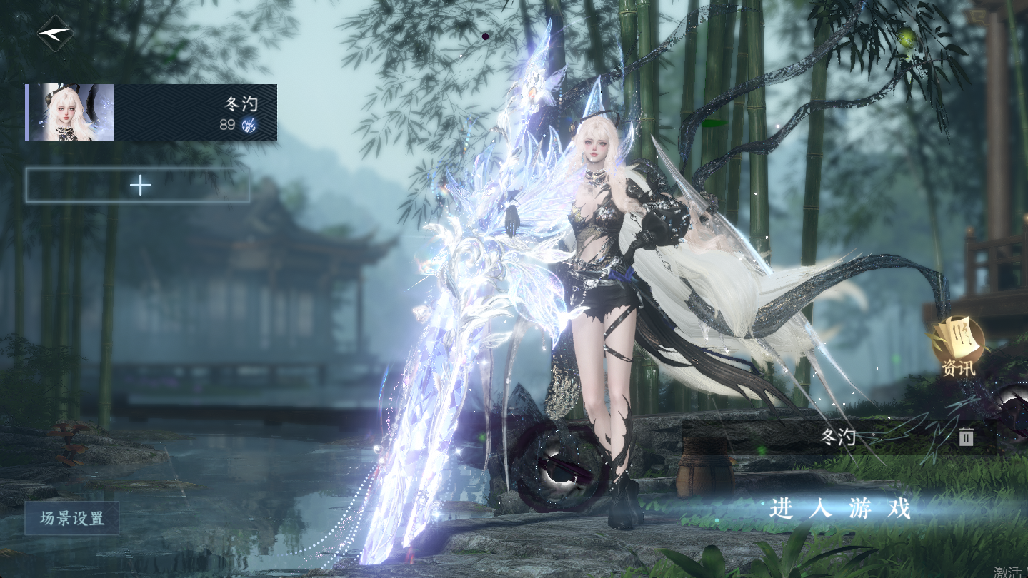 NSHWO46958逆水寒手游账号详情图2