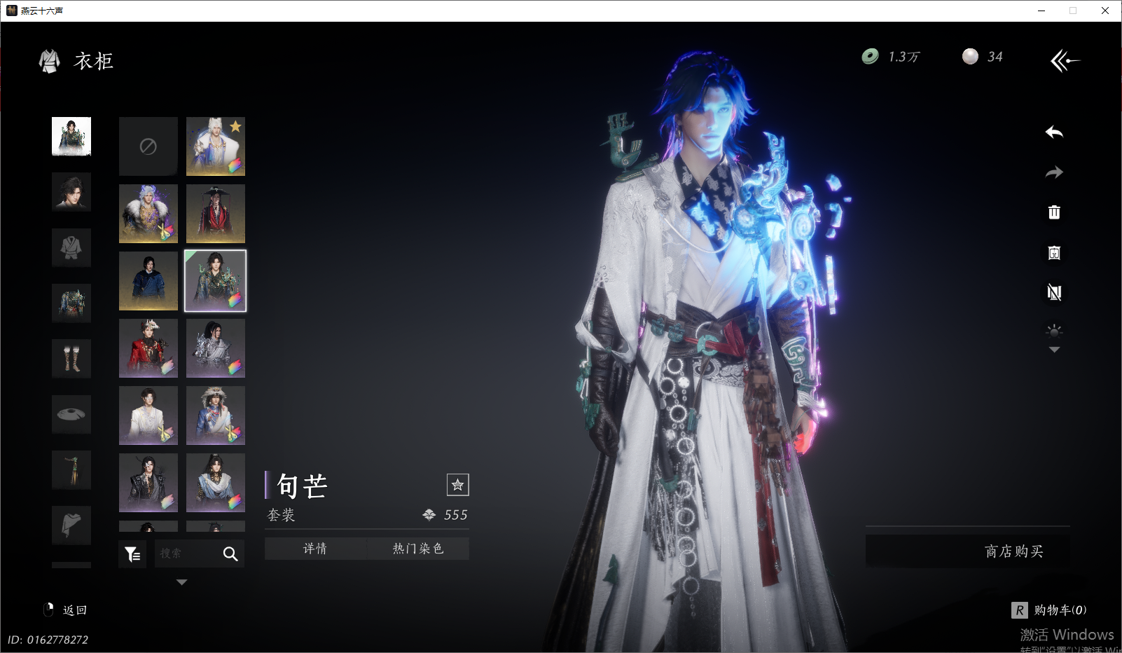 YYSWO45740燕云十六声账号详情图12