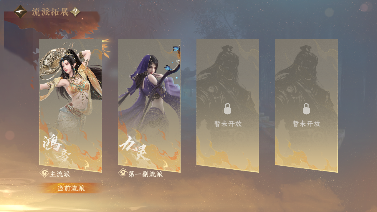 NSHWO46965逆水寒手游账号详情图23