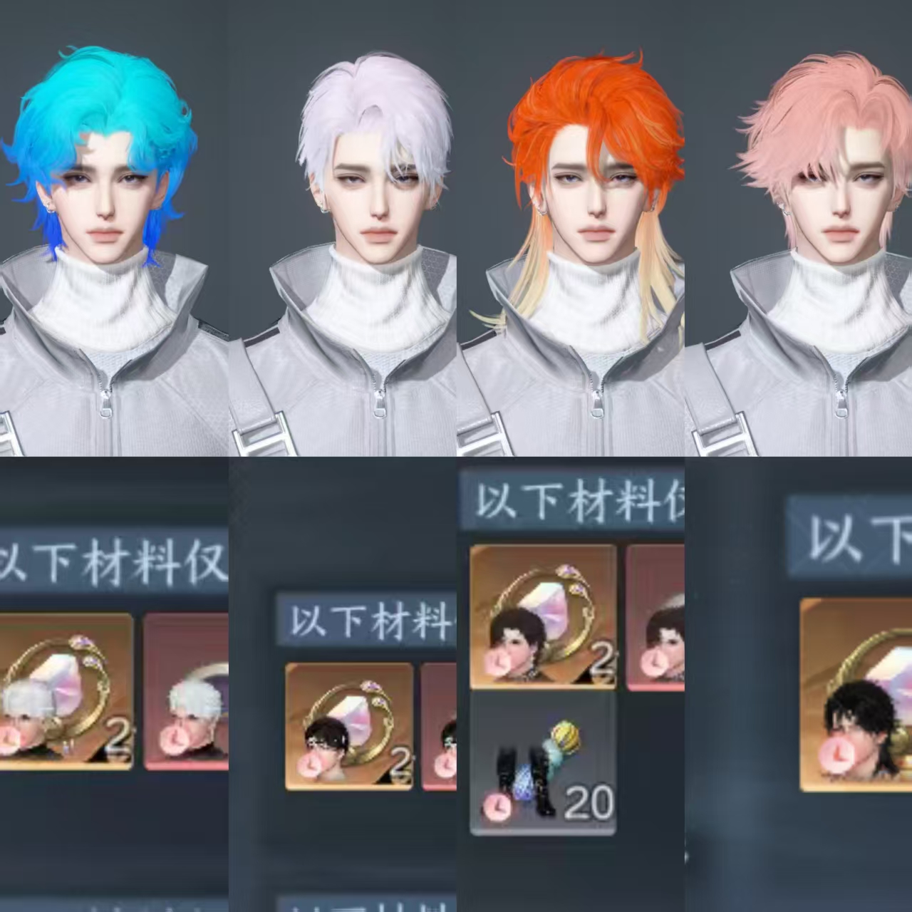 NSHWO46966逆水寒手游账号详情图30