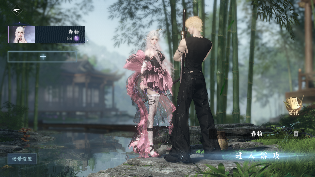 NSHWO46970逆水寒手游账号详情图2