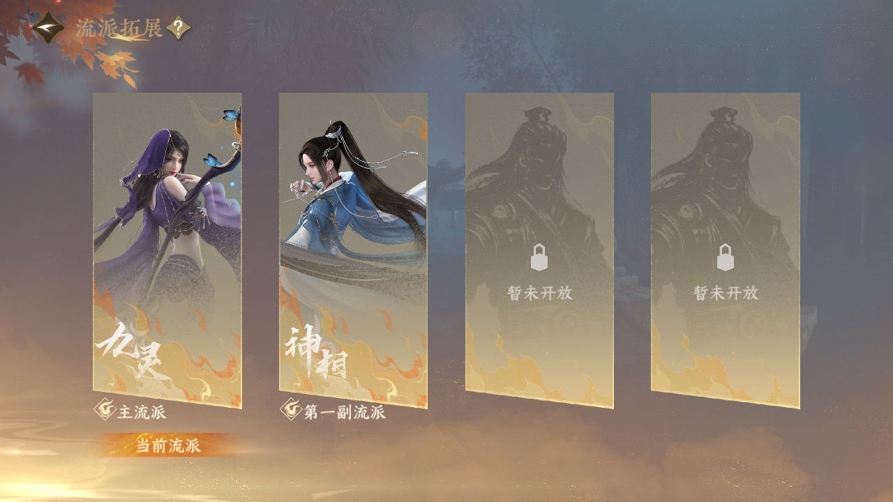 NSHWO46970逆水寒手游账号详情图28