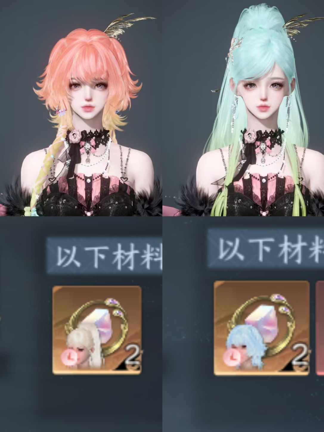 NSHWO46970逆水寒手游账号详情图33