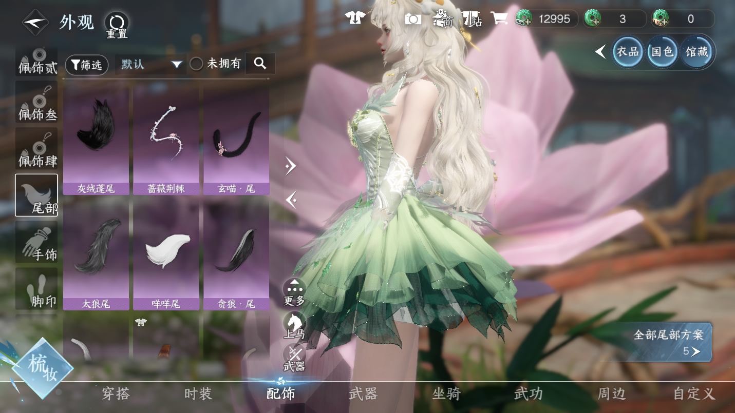 NSHWO46985逆水寒手游账号详情图18