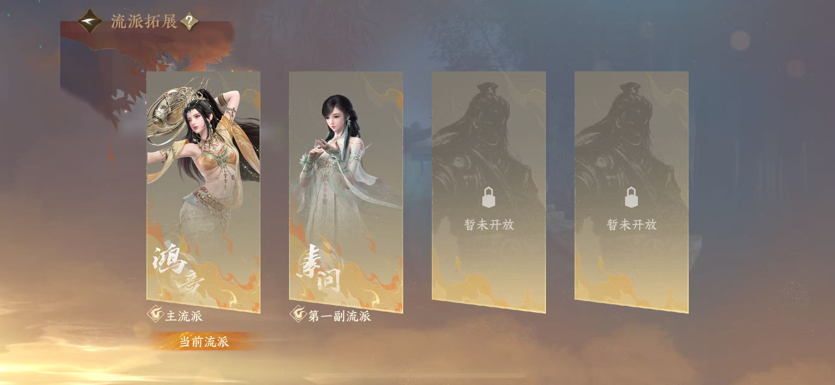 NSHWO46989逆水寒手游账号详情图62