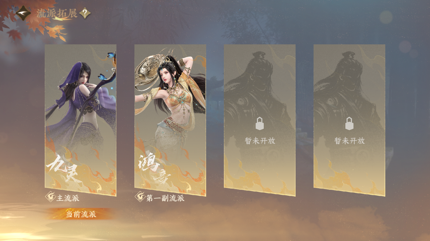 NSHWO47923逆水寒手游账号详情图32
