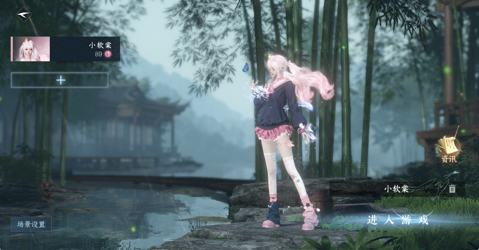 NSHWO47037逆水寒手游账号详情图2