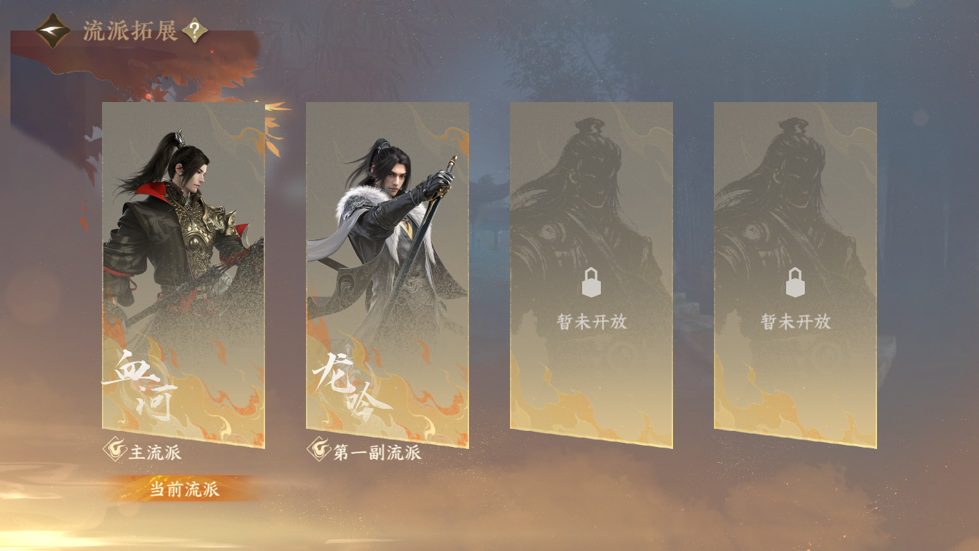 NSHZJY48474逆水寒手游账号详情图20