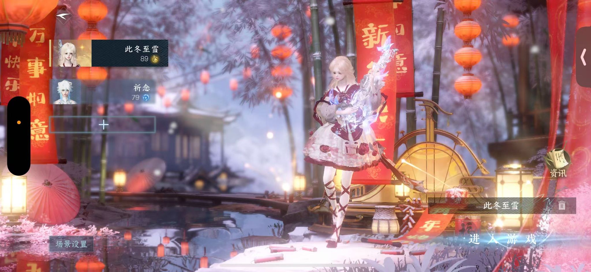 逆水寒手游账号忆江南烟雨江南 【烟雨火区漂亮号+转盘三光曦光微光旋悠光+微光自染春日+31可已用热门天赏+男号未染+295套大衣柜】 战力值：191 总评：191 角色等级：89 衣品值：362870 国色值：114100 已用