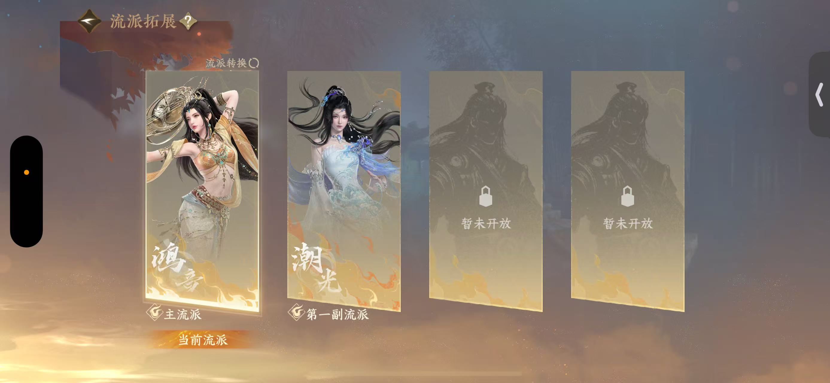 NSHWO47008逆水寒手游账号详情图33