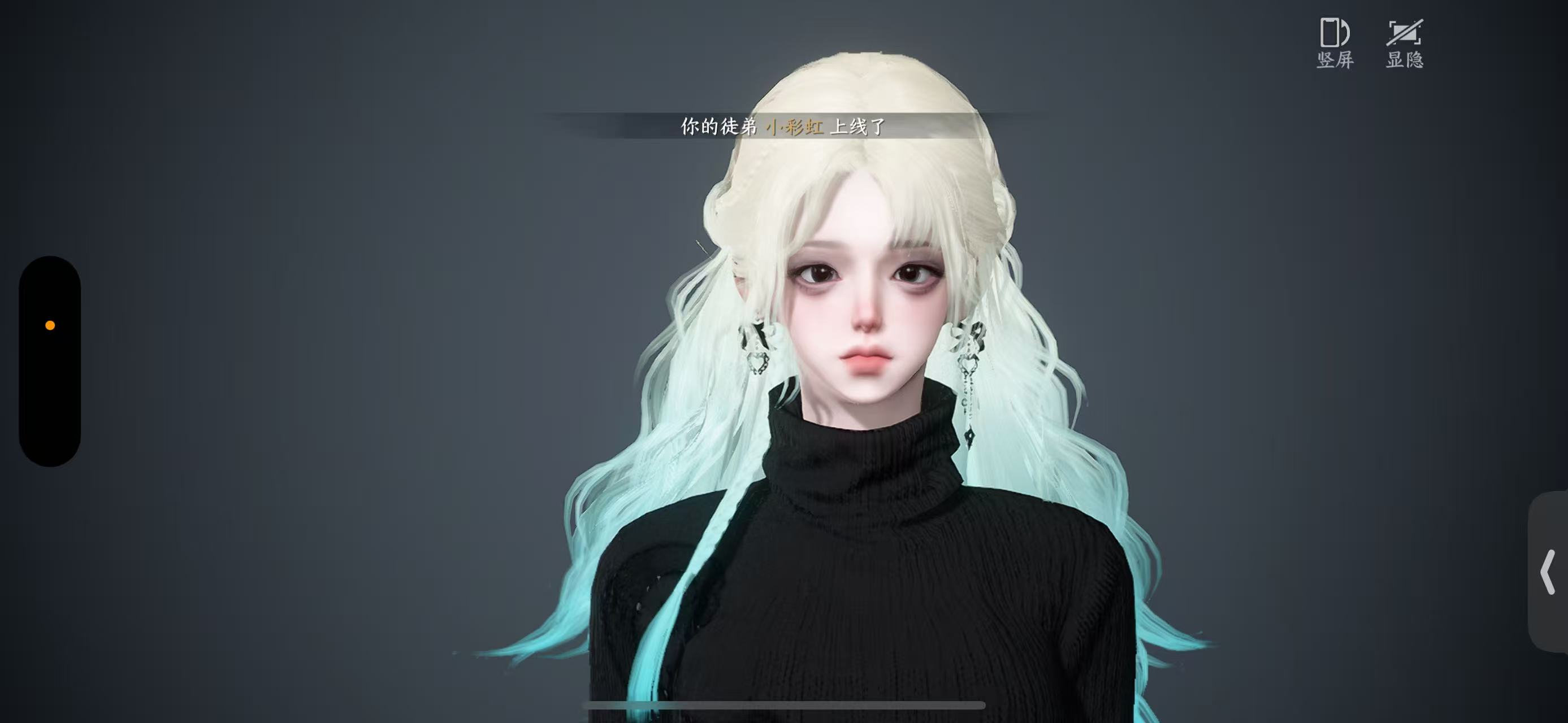 NSHWO47009逆水寒手游账号详情图17