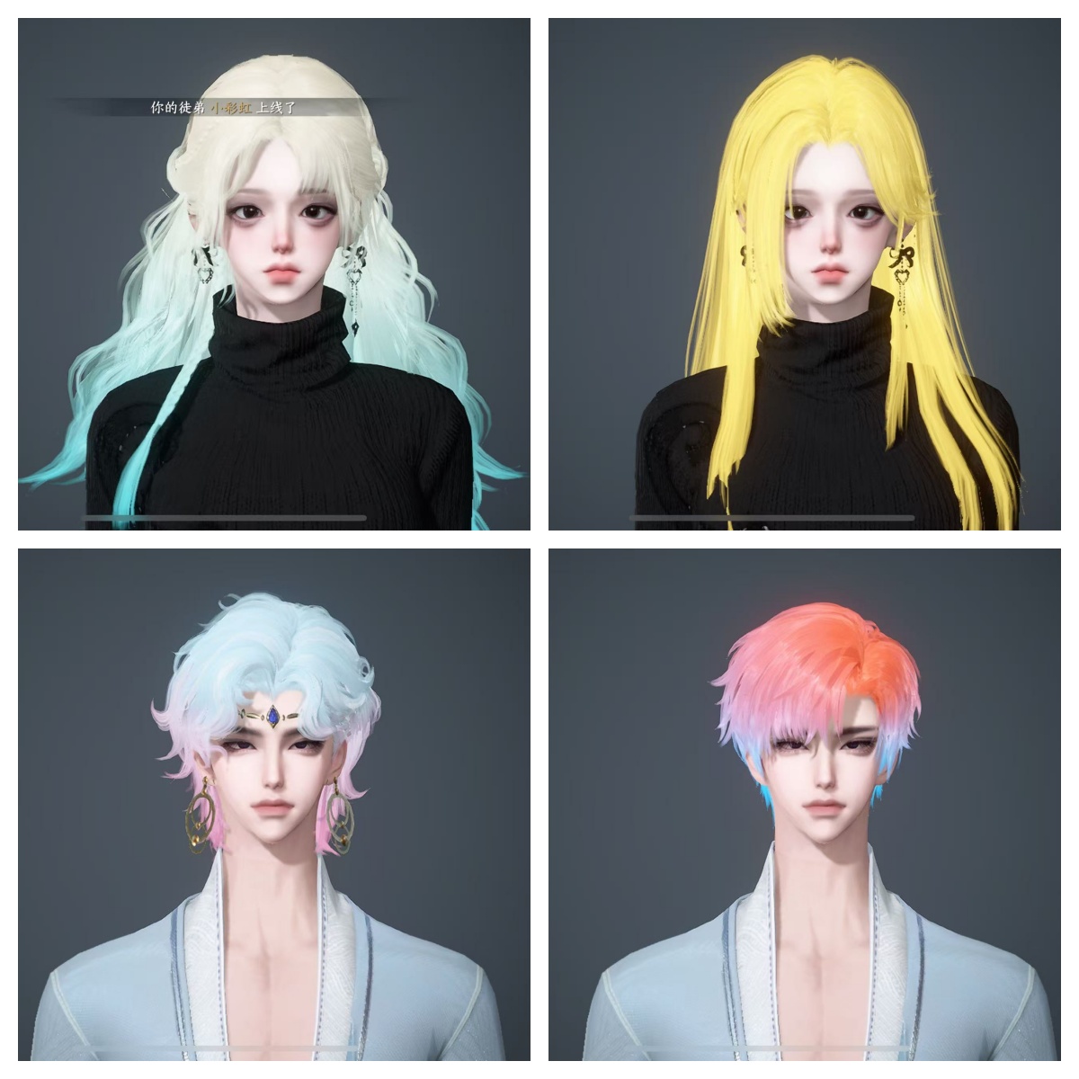 NSHWO47009逆水寒手游账号详情图30