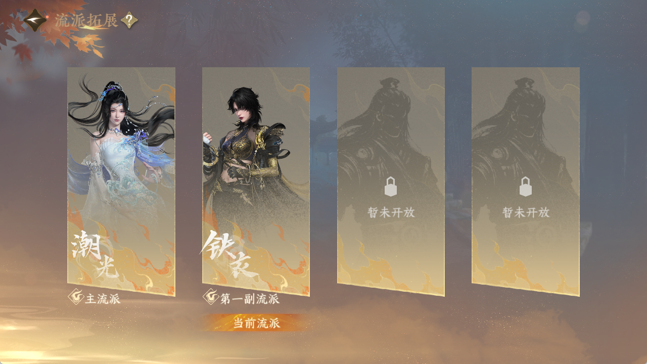 NSHZJY48472逆水寒手游账号详情图5