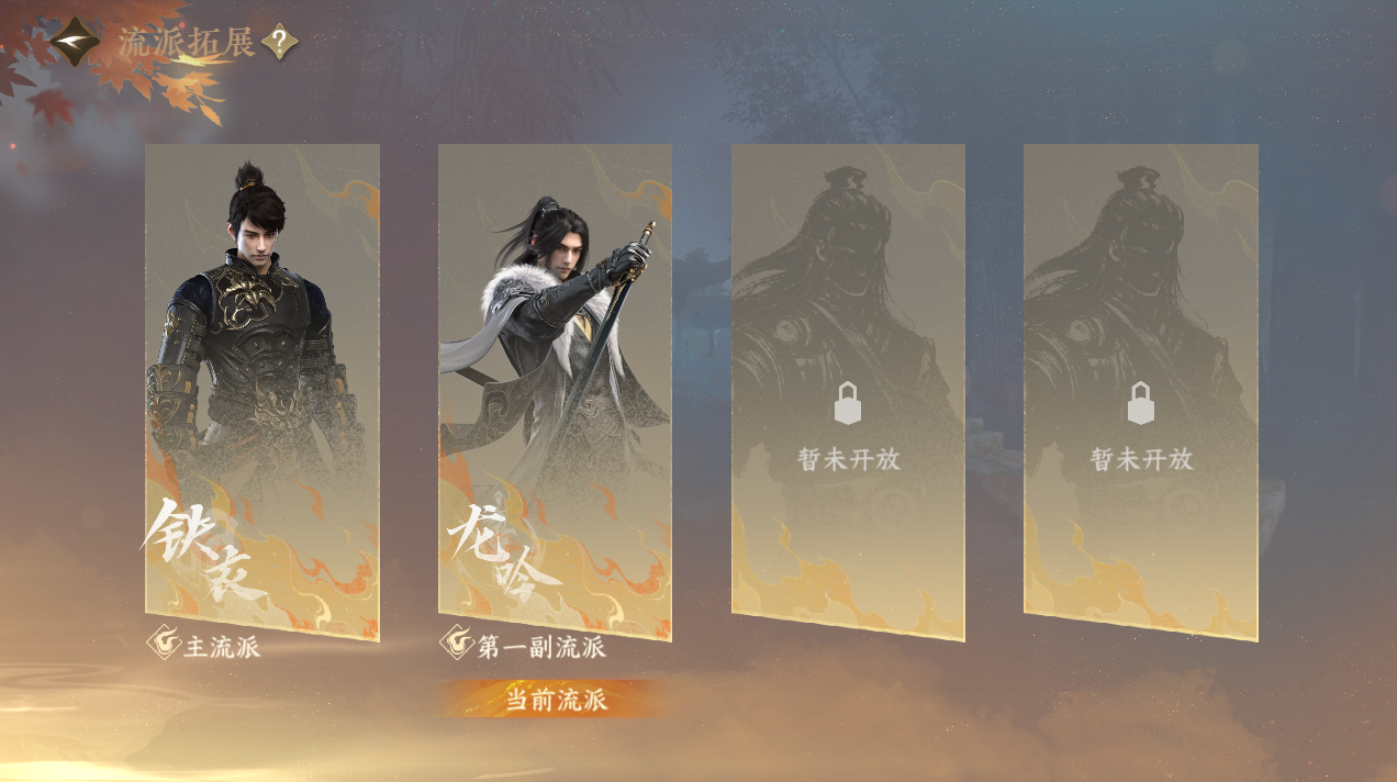 NSHZJY48470逆水寒手游账号详情图5