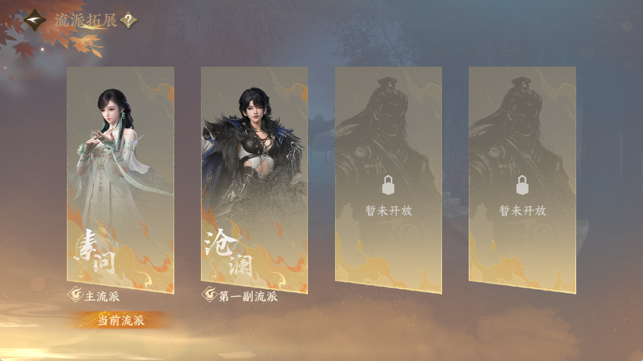 NSHZJY48467逆水寒手游账号详情图5
