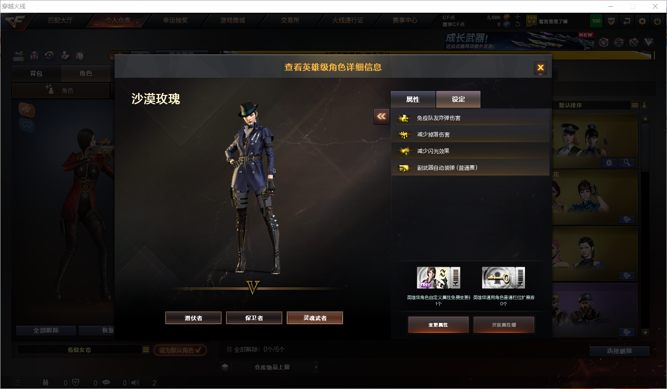CFLC473761穿越火线账号详情图15