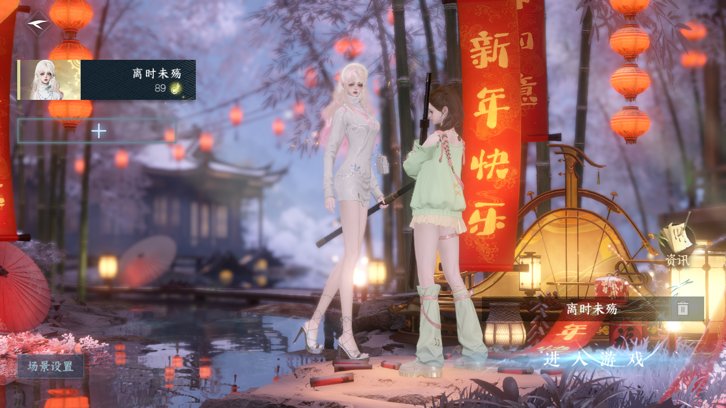 逆水寒手游账号决南岭一蓑烟雨 【一蓑高质量小欧号-出过两个祥瑞 12已用天赏+6未用  自带转职*4+转性+236W铜 246套时装 104保底绑凿】 战力值：2142692 总评：2142692 角色等级：89 衣品值：279